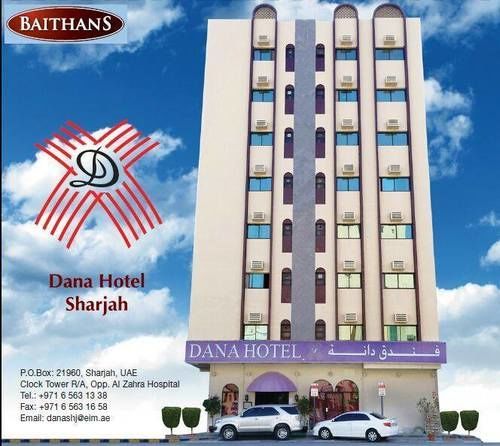 Dana Hotel - Baithans Sharjah Luaran gambar